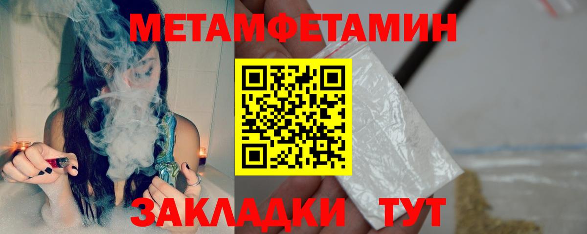 АМФЕТАМИН VHQ Лянтор
