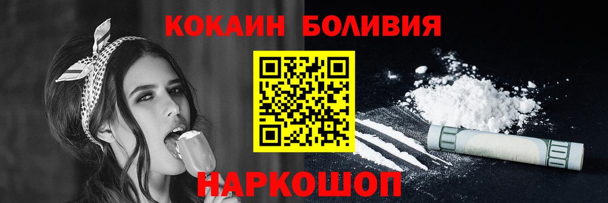 Лянтор  Cocaine Перу  Cocaine  Вход с VPN 