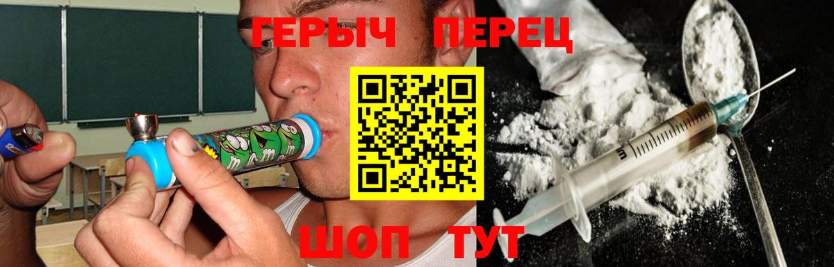 Лянтор  ГЕРОИН герыч  Вход с VPN 