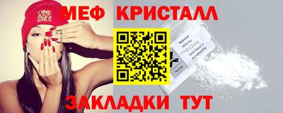 спиды Жуковский