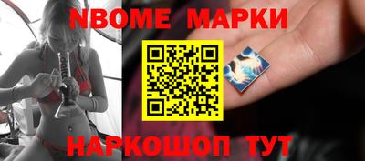 спиды Жуковский