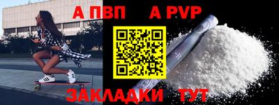 спиды Жуковский