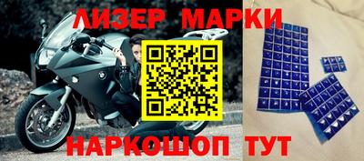 спиды Жуковский