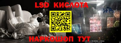 трава Заводоуковск