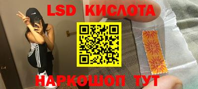 спиды Жуковский