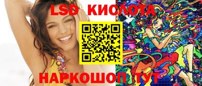 трава Заводоуковск