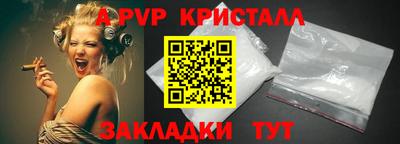 трава Заводоуковск