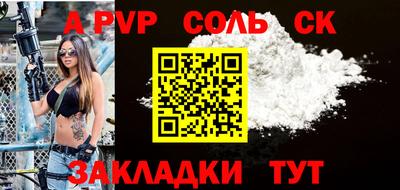 спиды Жуковский