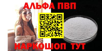 меф VHQ Шахты