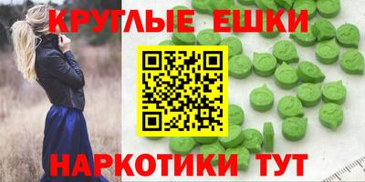 ECSTASY Заволжье