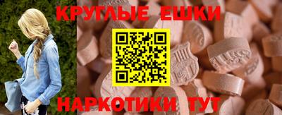ECSTASY Заволжье