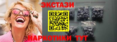 ECSTASY Заволжье