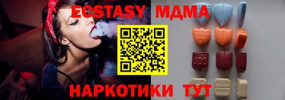 ECSTASY Заволжье