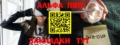 спиды Жуковский