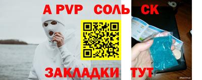 спиды Жуковский