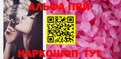 трава Заводоуковск