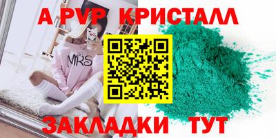 спиды Жуковский