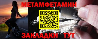 трава Заводоуковск