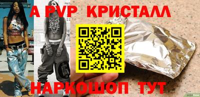 трава Заводоуковск