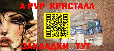 спиды Жуковский