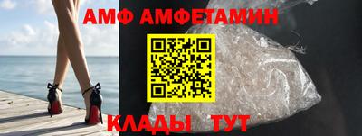 спиды Жуковский