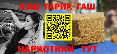 трава Заводоуковск