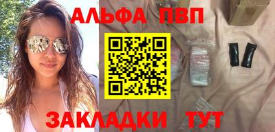 спиды Жуковский