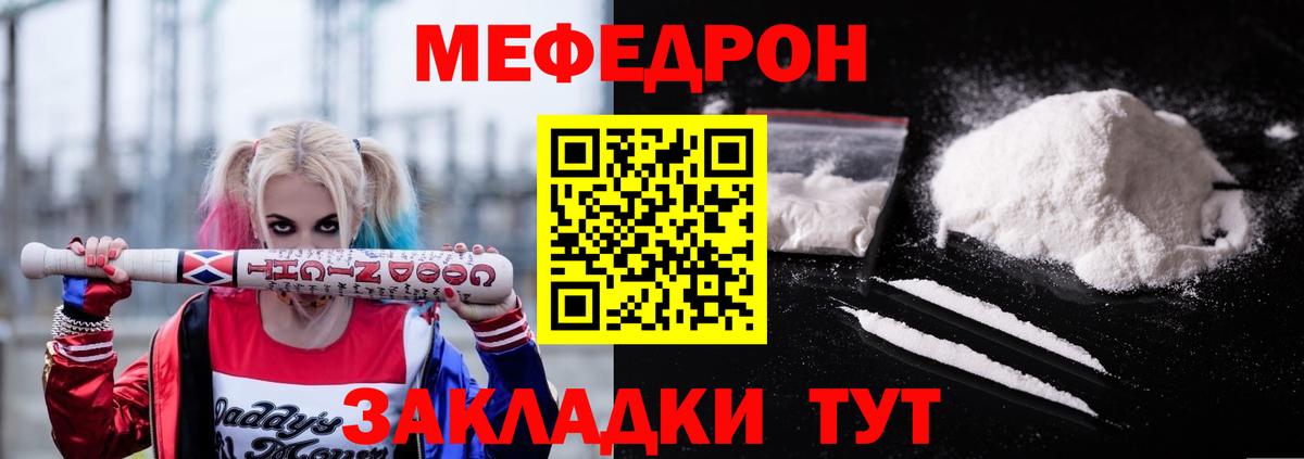 Лянтор  Меф  Вход с VPN  МЕФ 4 MMC 