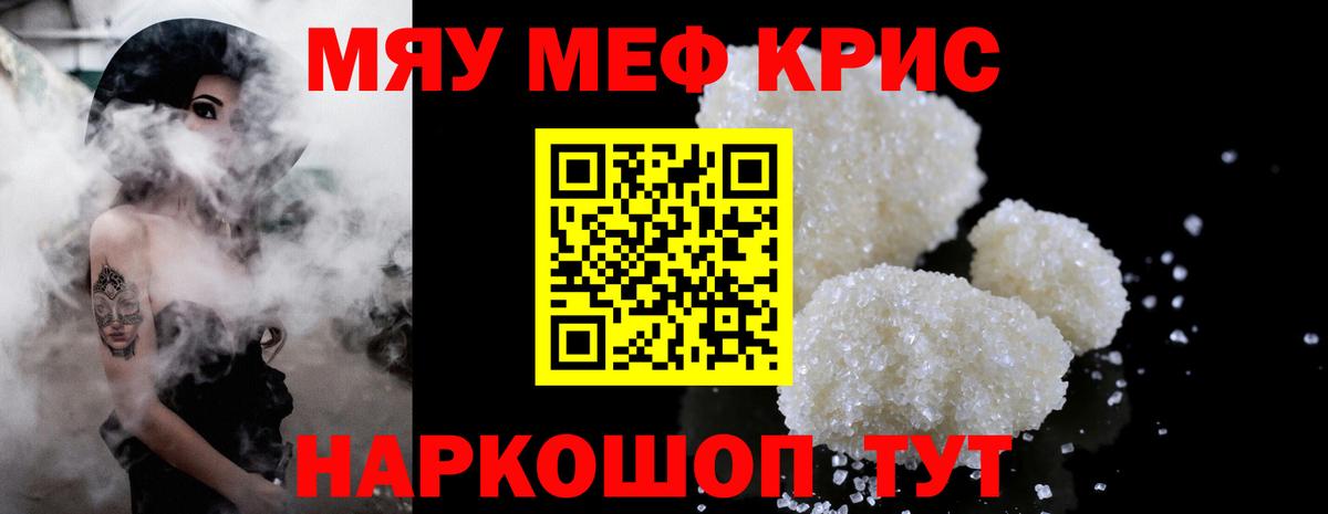 НБОМе  Вход с VPN  COCAIN  Лсд 25  Лянтор  МАРИХУАНА  КЕТАМИН  ГАШИШ  Мефедрон кристаллы 