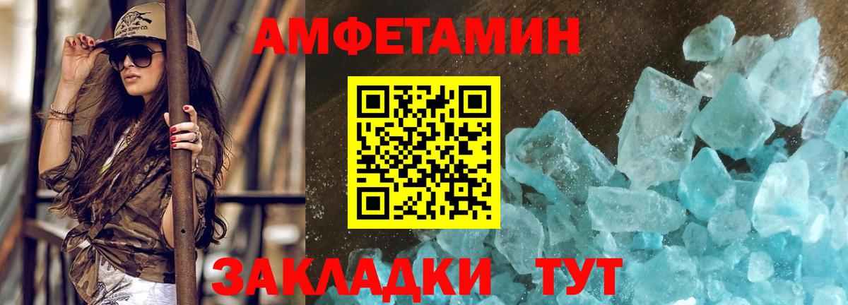Лянтор  Метамфетамин кристалл  Вход с VPN 