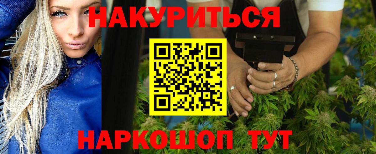 Шишки марихуана конопля Лянтор