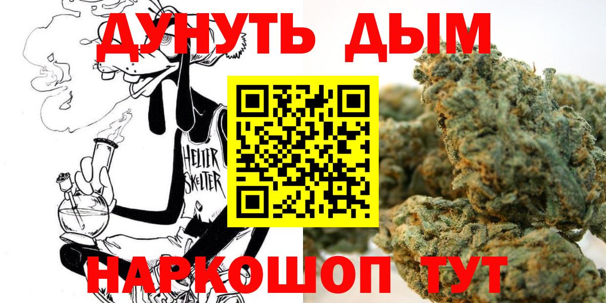 Канабис индика  Каннабис LSD WEED  Канабис конопля  Лянтор  Вход с VPN 